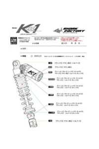 KN PCGkLJN VbN BWS125 BWS125X YAMAHA }n ATXyV TXyV 