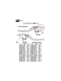 U-KANAYA ユーカナヤ その他ハンドルパーツ 【補修パーツ】クラッチレバー取付アタッチメント