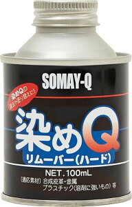 QeNmWB \L[eNmW[ Q[o[ 100ml h܁EyCg[o[ P~J