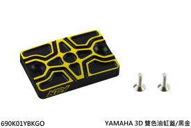 NCY エヌシーワイ Two-tone Master Cylinder Cover HD-150 HD-200 MINI 125 KTR 125 KTR 150 QUANNON 150 QUANNON NAKED 150 T1 WOLF 125 EFi WOLF 150