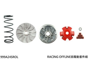 NCY GkV[C OFFLINE Variator Kit Set JOCKEY G5 125 MEGA5 RACING 150 KYMCO LR ̑v[[IvVECi XN[^[쓮n 쓮n