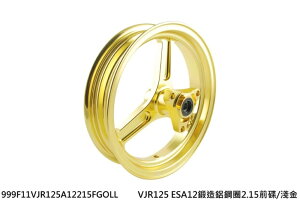 NCY GkV[C Front Brake Disc Forged Wheel (J Value 2.15) JR 100 MANY 110 125 VJR FI DIO iRX 115 R1 Z RX X PRO KYMCO LR SYM zC[ zC[֘A 
