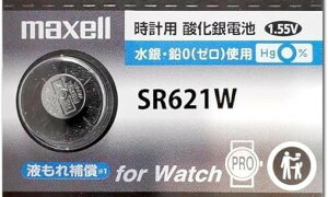 �y1�zmaxell SR621W 363�_����d�r �}�N�Z�� sr621w �R�C���d�r�E�{�^���d�r�E���v�p�d�r�w�V�����V���o�[�^�C�v�x���{�� ��������