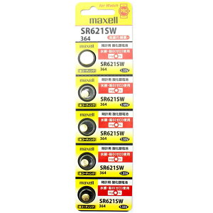 maxell SR621SW (364) R[eBO y5z_dr maxell 364 sr621sw RCdrE{^drEvpdrwӁF\ȂŐVVo[^Cvdroׂ邱Ƃ܂x