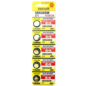 sr920sw �y5�zmaxell 371 [�}�N�Z��]���R�[�e�B���O SR920sW �_����d�r�w���ӁF�\���Ȃ��ŐV�����V���o�[�^�C�v�d�r���o�ׂ��邱�Ƃ�������܂��x