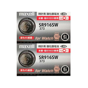 maxell SR916SW (373) �y2�z�_����d�r maxell 373 s916sw �R�C���d�r�E�{�^���d�r�E���v�p�d�r�w�V�����V���o�[�^�C�v�x