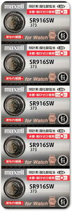 maxell SR916SW (373) y5z_dr maxell 373 s916sw RCdrE{^drEvpdrwVVo[^Cvx