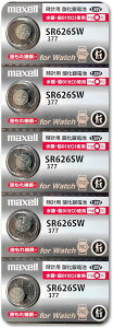 maxell SR626SW (377) R[eBO y5z_dr maxell 377 sr626sw RCdrE{^drEvpdrwӁF\ȂŐVVo[^Cvdroׂ邱Ƃ܂x
