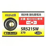 maxell SR521SW (379) 金コーティング 【1個】酸化銀電池 maxell 379 sr521sw コイン電池・ボタン電池・…
