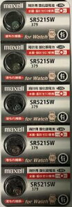 maxell SR521SW (379) �y5�z�_����d�r maxell sr521sw �R�C���d�r�E�{�^���d�r�E���v�p�d�r�w�V�����V���o�[�^�C�v�x���{�� ��������