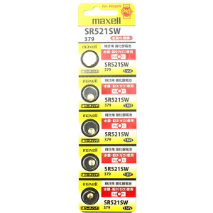 maxell SR521SW (379) R[eBO y5z_dr maxell 379 sr521sw RCdrE{^drEvpdrwӁF\ȂŐVVo[^Cvdroׂ邱Ƃ܂x