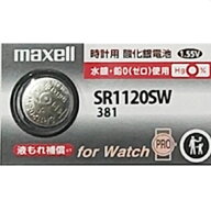 maxell SR1120SW (381) 【1個】酸化銀電池 maxell 381 sr1120sw コイン電池・ボタン電池・時計用電池『新…