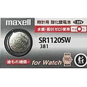 maxell SR1120SW (381) y1z_dr maxell 381 sr1120sw RCdrE{^drEvpdrwVVo[^Cvx