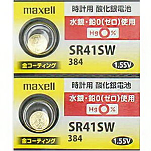 maxell ���R�[�e�B���O SR41SW 384�y2�z �_����d�r �}�N�Z��384 sr41sw �R�C���d�r�E�{�^���d�r�E���v�p�d�r�w���ӁF�\���ŐV�����V���o�[�^�C�v�d�r���o�ׂ��邱�Ƃ�������܂��x