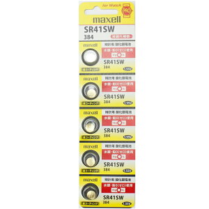 maxell ���R�[�e�B���O SR41SW 384�y5�z �_����d�r �}�N�Z��384 sr41sw �R�C���d�r�E�{�^���d�r�E���v�p�d�r�w���ӁF�\���ŐV�����V���o�[�^�C�v�d�r���o�ׂ��邱�Ƃ�������܂��x