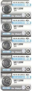 sr1120w�y5�zmaxell SR1120W �_����d�r �}�N�Z��391 sr1120w �R�C���d�r�E�{�^���d�r�E���v�p�d�r�w�V�����V���o�[�^�C�v�x���{�� ��������