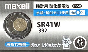 �y1�zmaxell SR41W �_����d�r �}�N�Z��392 sr41w �R�C���d�r�E�{�^���d�r�E���v�p�d�r�w�V�����V���o�[�^�C�v�x���{�� ��������