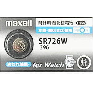 maxell SR726W (396) y1z_dr maxell 396 sr726w RCdrE{^drEvpdrwVVo[^Cvx