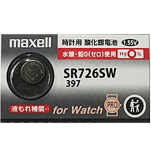 maxell SR726SW 397 【1個】酸化銀電池 マクセル397 sr726sw コイン電池・ボタン電池・時計用電池『新しいシルバータイプ』