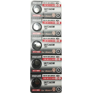 maxell SR726SW 397 y5z_dr }NZ397 sr726sw RCdrE{^drEvpdrwVVo[^Cvx