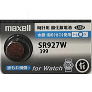 Maxell sr927w 399 vdry1z_dr@`Edr@{^dr@RCdr }NZ SR927W _drwVVo[^Cvx