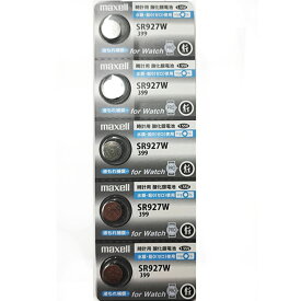 Maxell sr927w 399 時計電池【5個】酸化銀電池　リチウム電池　ボタン電池　コイン電池 マクセル SR927W 酸化銀電池『新しいシルバータイプ』