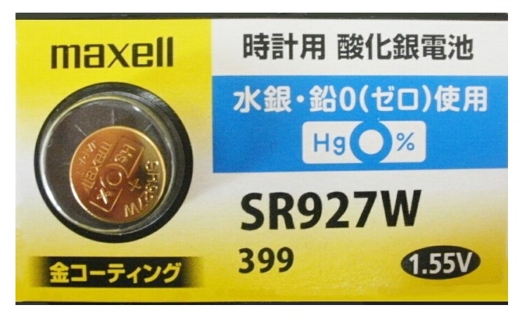 sr927w 399maxell[マクセル]金コーティング SR927W 酸化銀電池