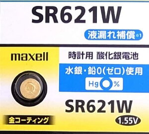 �y1�zmaxell ���R�[�e�B���O SR621W �_����d�r �}�N�Z��363 sr621w �R�C���d�r�E�{�^���d�r�E���v�p�d�r�w���ӁF�\���Ȃ��ŐV�����V���o�[�^�C�v�d�r���o�ׂ��邱�Ƃ�������܂��x