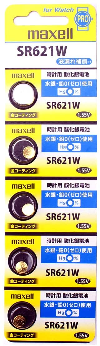 maxell 金コーティング SR621W 酸化銀電池 マクセル363 sr621w コイン電池・ボタン電池・時計用電池