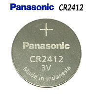 パナソニック cr2412 x1個 コイン電池 CR2412 正規品CR2412 リチウムボタン電池◎レクサス・クラウン・マ…