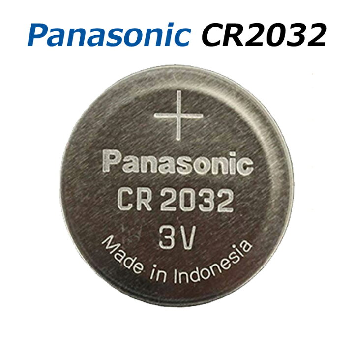 楽天市場】パナソニック CR2032【10個】3V リチウム電池 Panasonic製 
