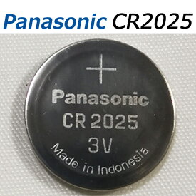 パナソニック cr2025【2個】panasonic CR2025 3V リチウム電池 Panasonic製 ボタン電池 リチウム電池 正規品 業務用製品を小分けで販売します。