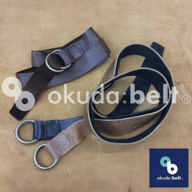 【England製レザー 】 kudu ダブルリングベルト 32ミリ幅 本革 ガチャベルト ベルト リングベルト belt イギリス製 珍しい 希少な レザー クードゥー メンズ GIベルト レザー カジュアル 自社生産 珍しい 独特の風合いの革 しなやかレザー なかなか出会えないレザーベルト