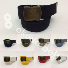 【フルサイズ展開】 GIベルト 32ミリ幅 ガチャベルト belt 布ベルト メンズ レディース ベルト ヴィンテージ感漂う アンティークゴールドメッキ ウェビング製ベルト男女兼用 おしゃれ ヴィンテージ サイズカット調整 ビンテージ カジュアルシーンにオススメ 日本製 自社生産