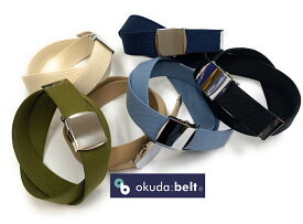 【4cm幅 GI】【フルサイズ展開】 40ミリ幅 綿 石目織り ガチャベルト G Iベルト belt メンズ レディース ベルト くすみにくい クロームメッキ仕上げ 穴無し 布ベルト サイズカット調整 工場 土木 建築 林業 漁業 農業 電気 警備 gi ネコポス対応 日本製 6色展開