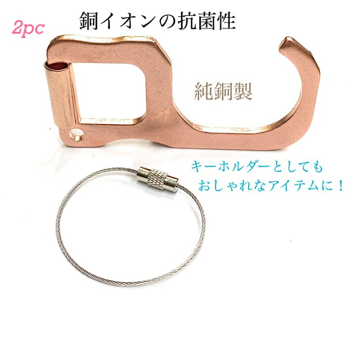 楽天市場】【ポストにお届け】ドアオープナー お買い得 2個セット 