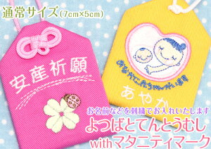 yʏTCYzIWiYw΂ƂĂƂނwith}^jeB}[NxYF̊肢߂ăv[g hJ Y }^jeB xCr[ Ԃ }} oY  