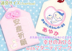 yʏTCYzIWiYwK̂Ђwith}^jeB}[NxYF̊肢߂ăv[g hJ Y }^jeB xCr[ Ԃ }} oY  DP 