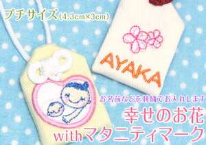 yv`TCYzIWiYwK̂with}^jeB}[NxYF̊肢߂ăv[g hJ Y }^jeB xCr[ Ԃ }} oY  DP 