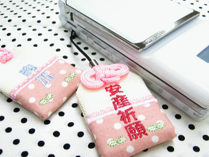 キーボルダー チャーム 御守り 安産祈願 安産御守 刺繍 安産 マタニティ お守り