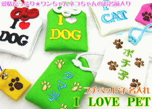 yv`TCYzIWiybĝwI LOVE PETx L  ybg LG G LObY ObY  I[_[  hJ   L  O dog cat petyy