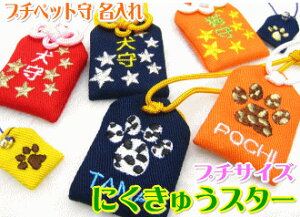 yv`TCYzIWiybĝwɂイX^[x L  ybg LG G LObY ObY  I[_[  hJ   L  O dog c