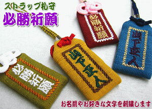 刺繍 キーホルダーの通販 価格比較 価格 Com