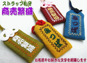 お守り 刺繍 ホビーの人気商品 通販 価格比較 価格 Com お守り 刺繍 ホビーの人気商品 通販 価格比較 価格 Com