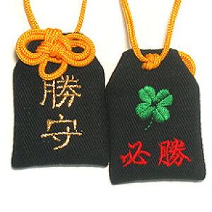 お守り 刺繍 ホビーの通販 価格比較 価格 Com