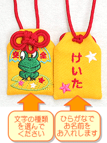 裏面にお名前をお入れします