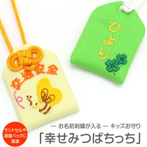 yv`TCYzLbYwK݂΂ xql̂OՂhJłꂵ܂  蕨 hJ  I[_[ wZ ʊw hZ w j w 