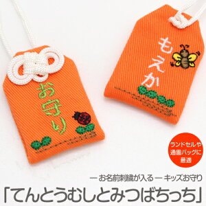 yv`TCYzLbYwĂƂނƂ݂o`xql̂OՂhJłꂵ܂  蕨 hJ  I[_[ wZ hZ w j 