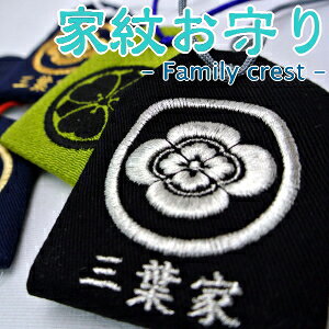 yʏTCYzwƖ䂨 -  - xƖ  Ƒ e @v   @ ʈS ƓS  퍑   j j family crest c ԁyyMt_IzyyMt_z