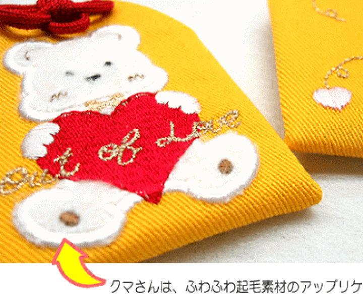 お纏め❣️春を閉じ込めた厳選❣️大玉13ミリお守り✨ 完成品】桜咲く「合格祈願」チャーム付手作り赤いだるまさん
